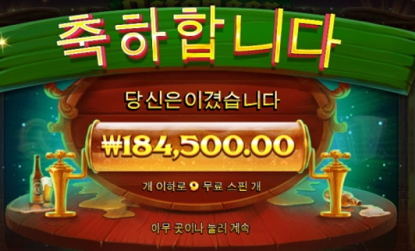 슬롯왕국,슬롯나라,슬롯,슬롯커뮤니티,잭팟,프라그마틱