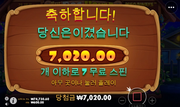 슬롯왕국,슬롯나라,슬롯,슬롯커뮤니티,잭팟,프라그마틱