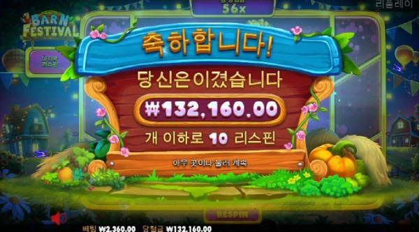 슬롯왕국,슬롯나라,슬롯,슬롯커뮤니티,잭팟,프라그마틱