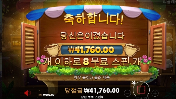 슬롯왕국,슬롯나라,슬롯,슬롯커뮤니티,잭팟,프라그마틱