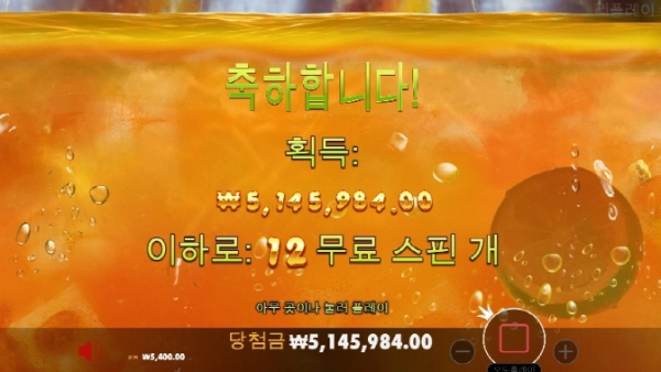 슬롯왕국,슬롯나라,슬롯,슬롯커뮤니티,잭팟,프라그마틱