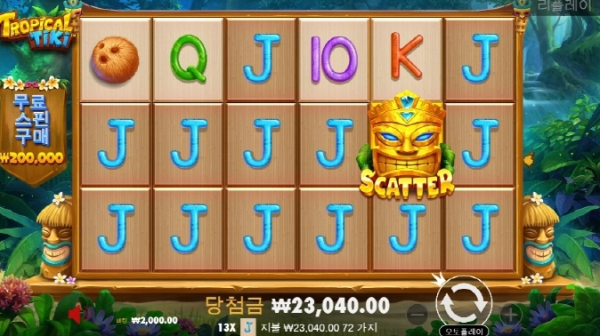 슬롯왕국,슬롯나라,슬롯,슬롯커뮤니티,잭팟,프라그마틱