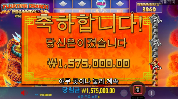 슬롯왕국,슬롯나라,슬롯,슬롯커뮤니티,잭팟,프라그마틱