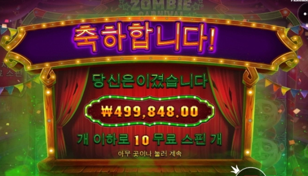 슬롯왕국,슬롯나라,슬롯,슬롯커뮤니티,잭팟,프라그마틱