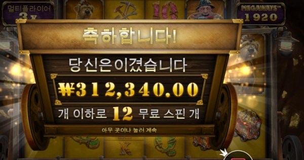 슬롯왕국,슬롯나라,슬롯,슬롯커뮤니티,잭팟,프라그마틱