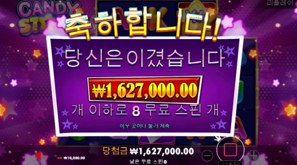 슬롯왕국,슬롯나라,슬롯,슬롯커뮤니티,잭팟,프라그마틱