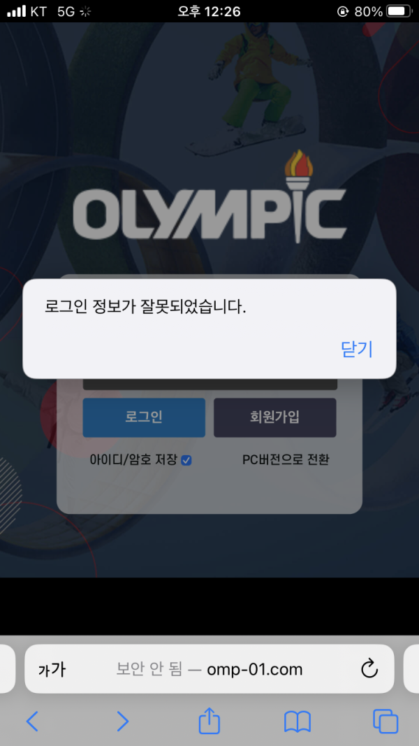 슬롯왕국,슬롯나라,슬롯,슬롯커뮤니티,잭팟,프라그마틱