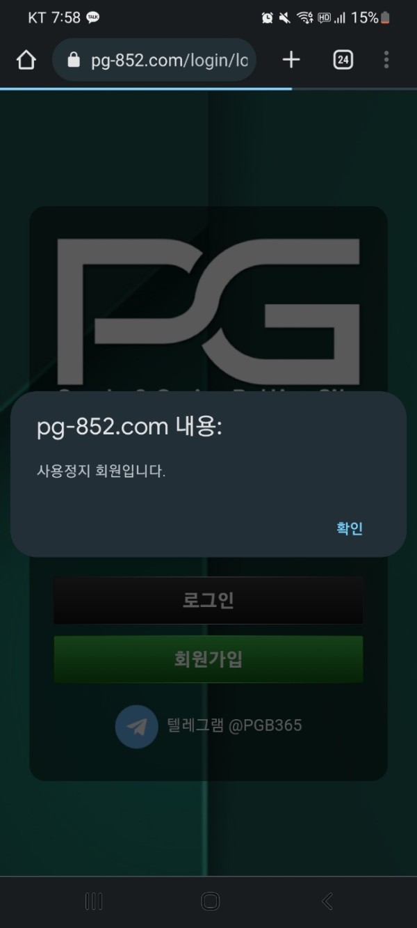 슬롯왕국,슬롯나라,슬롯,슬롯커뮤니티,잭팟,프라그마틱