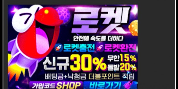 슬롯왕국,슬롯나라,슬롯,슬롯커뮤니티,잭팟,프라그마틱