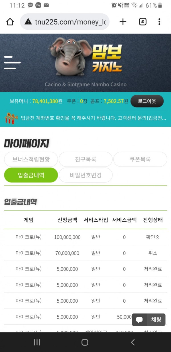 슬롯왕국,슬롯나라,슬롯,슬롯커뮤니티,잭팟,프라그마틱