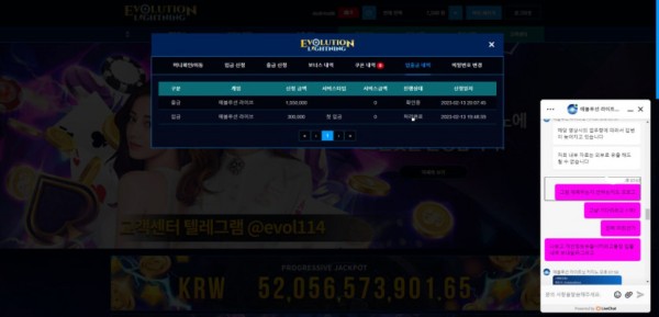 슬롯왕국,슬롯나라,슬롯,슬롯커뮤니티,잭팟,프라그마틱