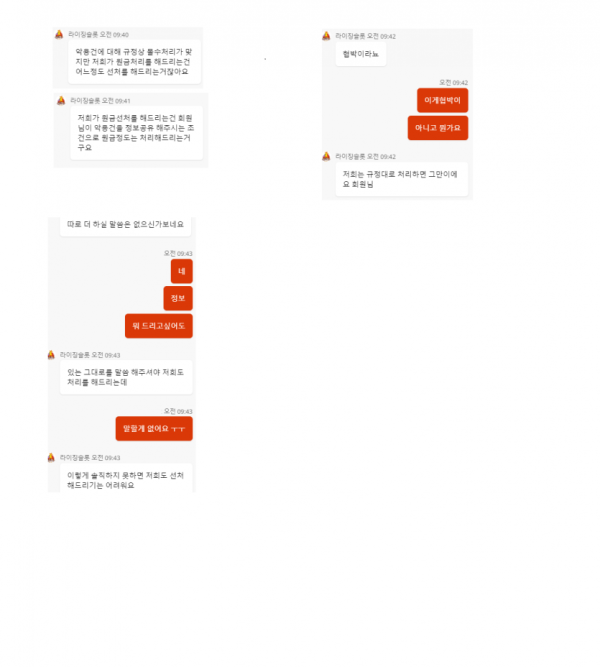 슬롯왕국,슬롯나라,슬롯,슬롯커뮤니티,잭팟,프라그마틱