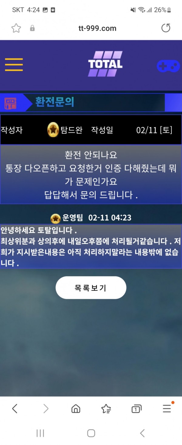 슬롯왕국,슬롯나라,슬롯,슬롯커뮤니티,잭팟,프라그마틱