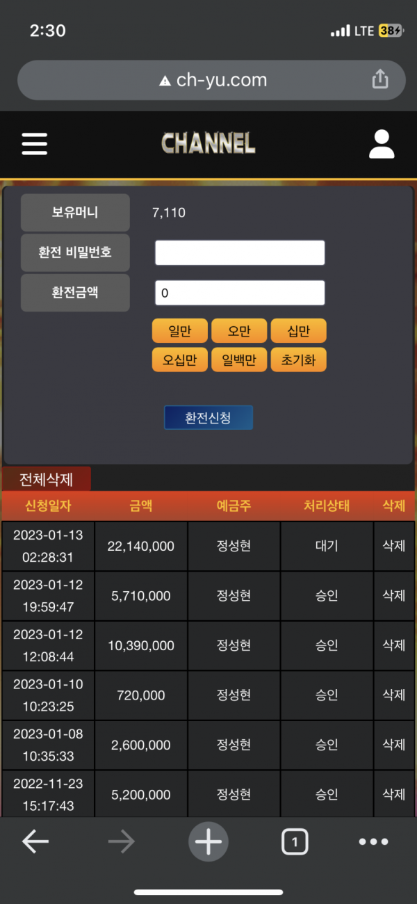 슬롯왕국,슬롯나라,슬롯,슬롯커뮤니티,잭팟,프라그마틱