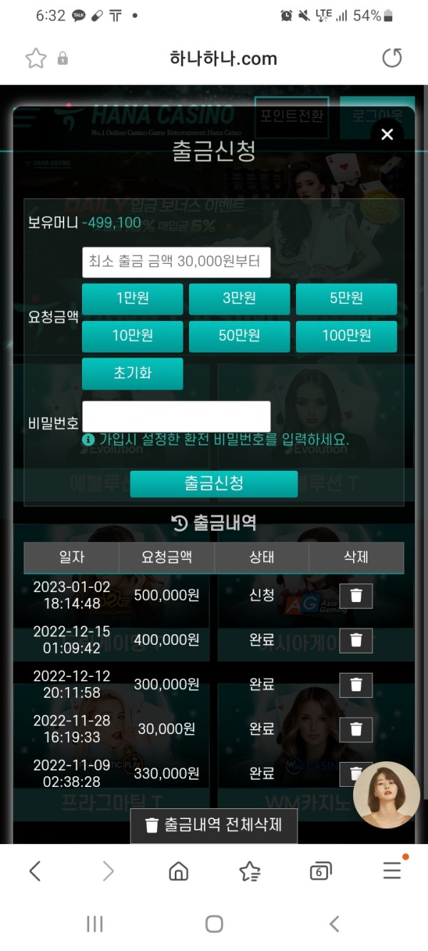 슬롯왕국,슬롯나라,슬롯,슬롯커뮤니티,잭팟,프라그마틱