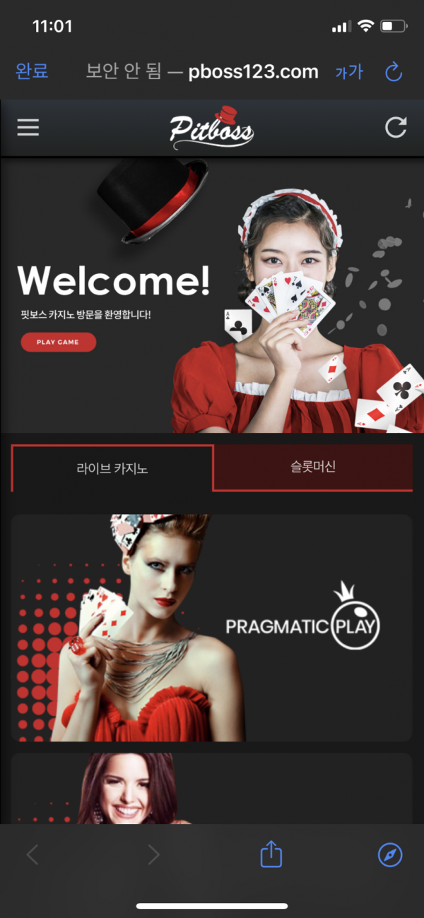 슬롯왕국,슬롯나라,슬롯,슬롯커뮤니티,잭팟,프라그마틱