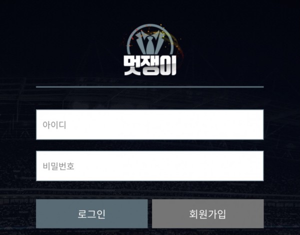 슬롯왕국,슬롯나라,슬롯,슬롯커뮤니티,잭팟,프라그마틱