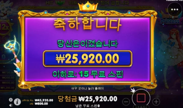 슬롯왕국,슬롯나라,슬롯,슬롯커뮤니티,잭팟,프라그마틱
