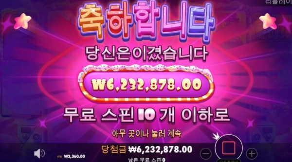 슬롯왕국,슬롯나라,슬롯,슬롯커뮤니티,잭팟,프라그마틱