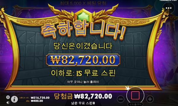 슬롯왕국,슬롯나라,슬롯,슬롯커뮤니티,잭팟,프라그마틱