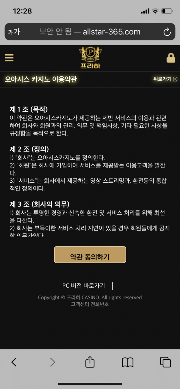 슬롯왕국,슬롯나라,슬롯,슬롯커뮤니티,잭팟,프라그마틱