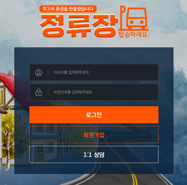 슬롯왕국,슬롯나라,슬롯,슬롯커뮤니티,잭팟,프라그마틱