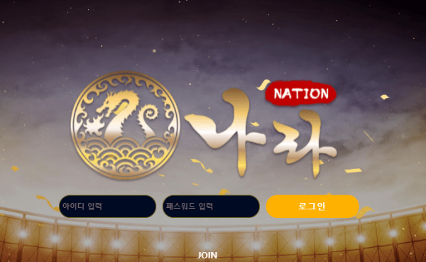 슬롯왕국,슬롯나라,슬롯,슬롯커뮤니티,잭팟,프라그마틱