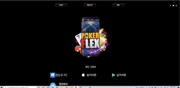 슬롯왕국,슬롯나라,슬롯,슬롯커뮤니티,잭팟,프라그마틱