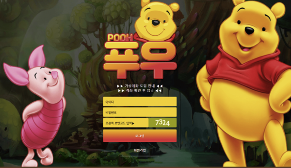 슬롯왕국,슬롯나라,슬롯,슬롯커뮤니티,잭팟,프라그마틱