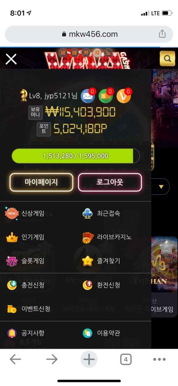 슬롯왕국,슬롯나라,슬롯,슬롯커뮤니티,잭팟,프라그마틱