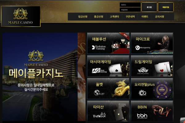 슬롯왕국,슬롯나라,슬롯,슬롯커뮤니티,잭팟,프라그마틱