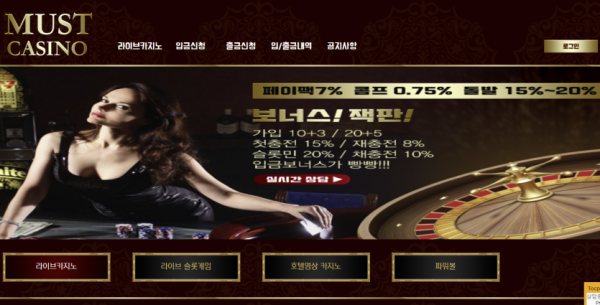 슬롯왕국,슬롯나라,슬롯,슬롯커뮤니티,잭팟,프라그마틱