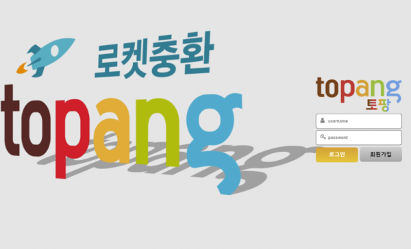슬롯왕국,슬롯나라,슬롯,슬롯커뮤니티,잭팟,프라그마틱
