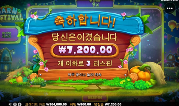 슬롯왕국,슬롯나라,슬롯,슬롯커뮤니티,잭팟,프라그마틱