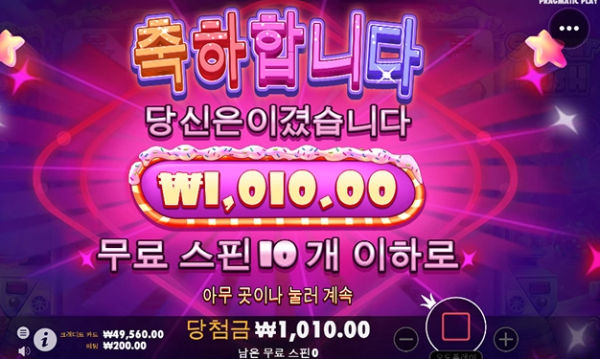 슬롯왕국,슬롯나라,슬롯,슬롯커뮤니티,잭팟,프라그마틱