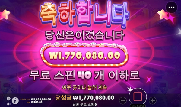 슬롯왕국,슬롯나라,슬롯,슬롯커뮤니티,잭팟,프라그마틱