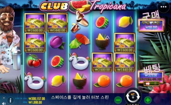 슬롯왕국,슬롯나라,슬롯,슬롯커뮤니티,잭팟,프라그마틱
