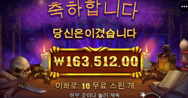 슬롯왕국,슬롯나라,슬롯,슬롯커뮤니티,잭팟,프라그마틱