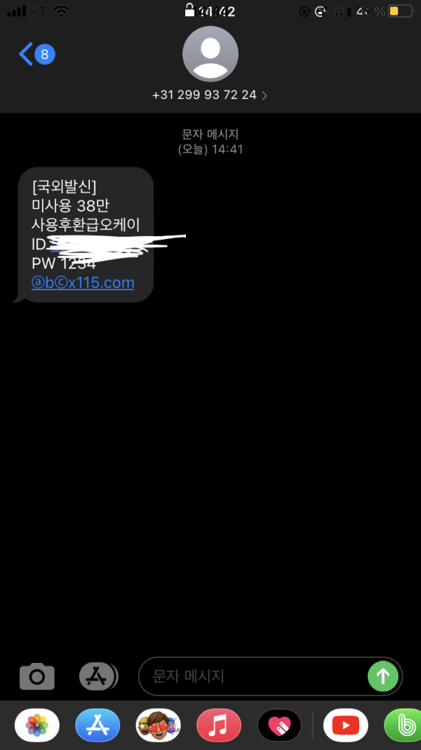 슬롯왕국,슬롯나라,슬롯,슬롯커뮤니티,잭팟,프라그마틱