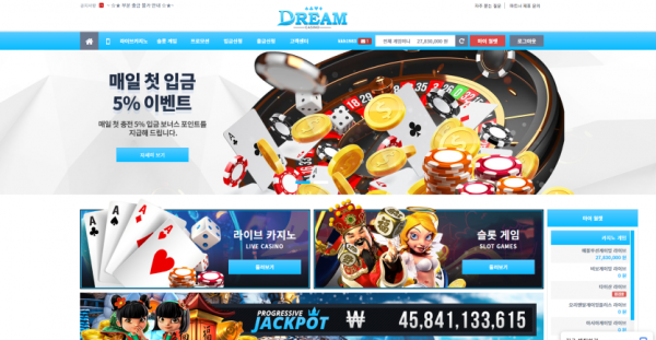 슬롯왕국,슬롯나라,슬롯,슬롯커뮤니티,잭팟,프라그마틱
