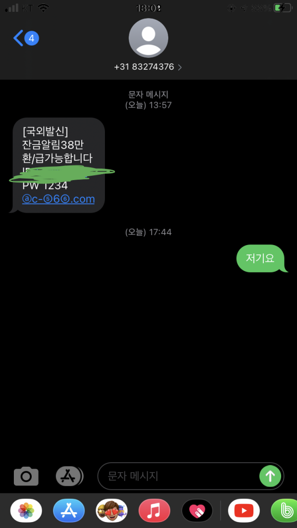 슬롯왕국,슬롯나라,슬롯,슬롯커뮤니티,잭팟,프라그마틱
