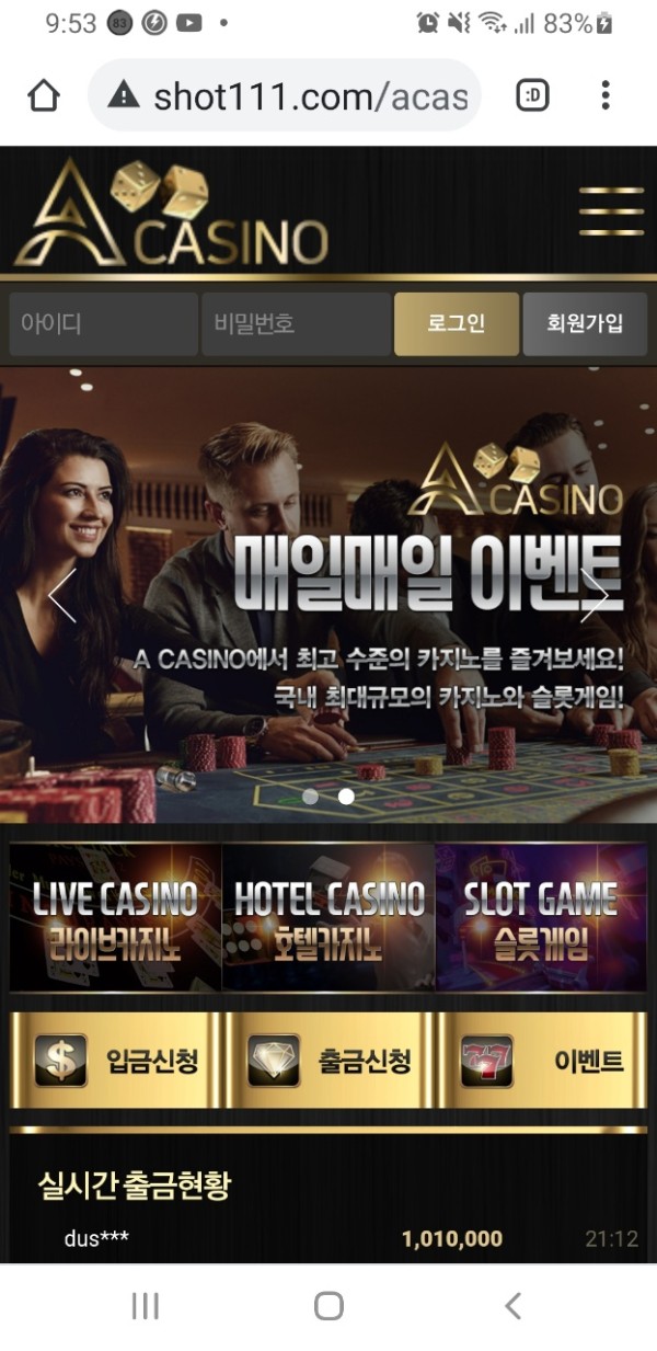 슬롯왕국,슬롯나라,슬롯,슬롯커뮤니티,잭팟,프라그마틱