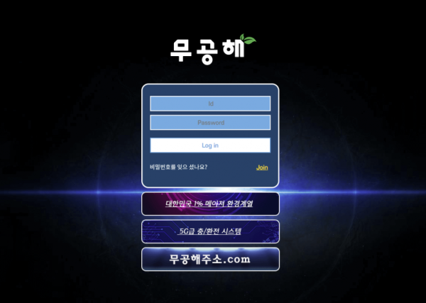 슬롯왕국,슬롯나라,슬롯,슬롯커뮤니티,잭팟,프라그마틱