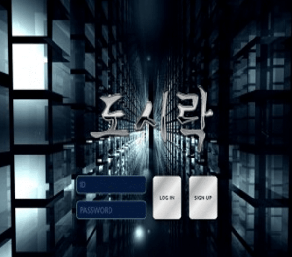 슬롯왕국,슬롯나라,슬롯,슬롯커뮤니티,잭팟,프라그마틱