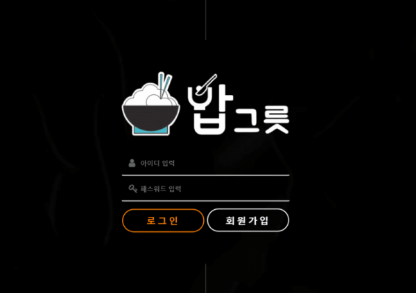 슬롯왕국,슬롯나라,슬롯,슬롯커뮤니티,잭팟,프라그마틱