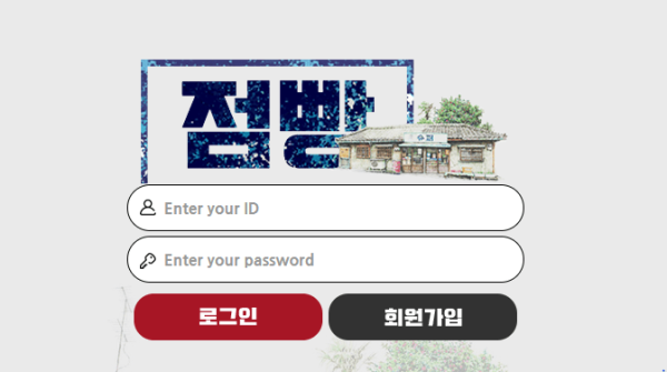 슬롯왕국,슬롯나라,슬롯,슬롯커뮤니티,잭팟,프라그마틱