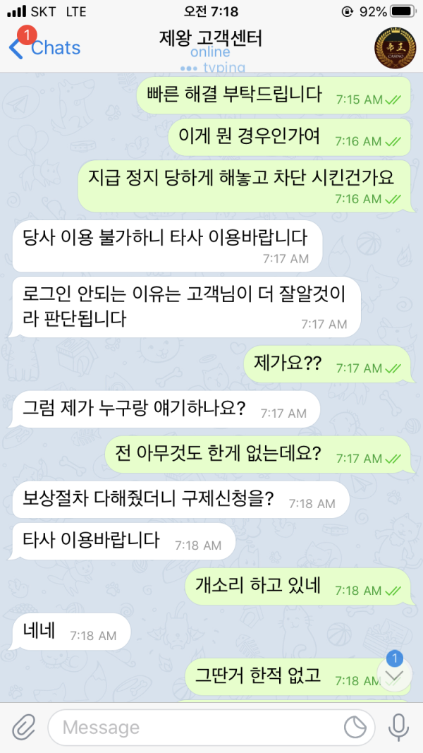 슬롯왕국,슬롯나라,슬롯,슬롯커뮤니티,잭팟,프라그마틱