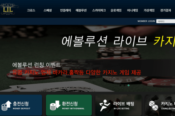 슬롯왕국,슬롯나라,슬롯,슬롯커뮤니티,잭팟,프라그마틱