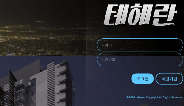 슬롯왕국,슬롯나라,슬롯,슬롯커뮤니티,잭팟,프라그마틱