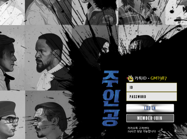 슬롯왕국,슬롯나라,슬롯,슬롯커뮤니티,잭팟,프라그마틱